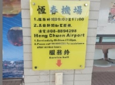 服務鈴